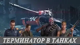 А ВЫ ПРО ЭТО/ СПЕЦ БП ДЛЯ World of Tanks!!!!