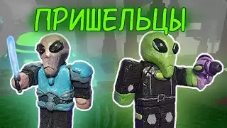 Made some ALIENS from 99 Nights in the Forest! - WE SCULPTE EVERYTHING