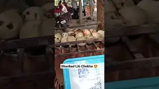 Dhanbad Famous Liti Chokha 😀❤️ #shorts #foodlover #foodie #dhanbad #streetfood