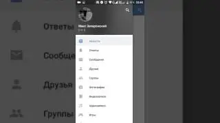 Что делать? Не работает вк Украина андроид
