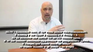 Охота на учебу. Выпуск 3. Как сдать TOEFl, IELTS, SAT, GMAT