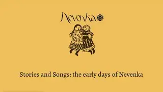 Stories and Songs: the early days of Nevenka