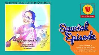 Moore Peech By Yogini Bhatia