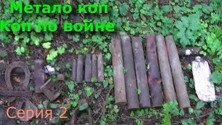 Scrap Metal Cop. War Cop. Episode 2