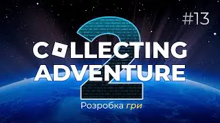 🕹️Розробка Нової Гри Про Фрукти! #CollectingAdventure2