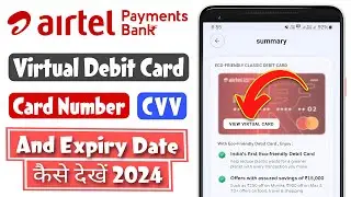 Airtel payment bank debit card number kaise dekhe | How to view Airtel payments bank debit card 2024