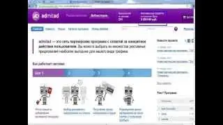 Заработок в CPA сетях А.Золотарев
