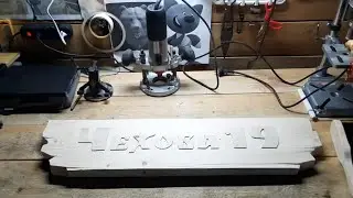 История одного заказа