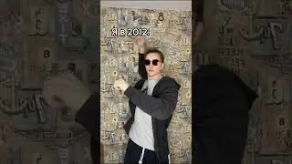 Дети сегодня скажут что это за звук