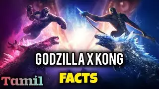 Godzilla x kong The New empire facts in Tamil