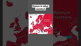 What is France called in Europe? #shorts