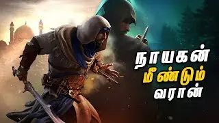 Assassin's Creed is Back! -  தமிழ் AC Mirage Gameplay Breakdown