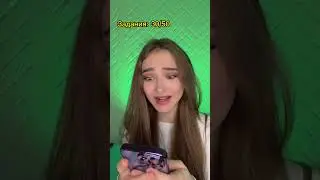 #pov