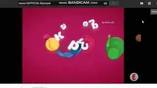 Анонсы ЛеоИТиг И Ералаш