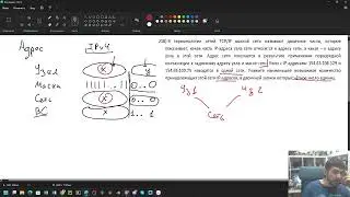 Повторение задачи 13 ЕГЭ по инфе 2024