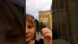 Что такое?