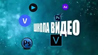3D эффект
