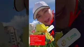 Практика у меня на канале в телеграмм +7-905-128-41-28 Арина Ласка