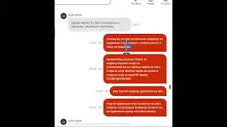 как связаться с поддержкой Алиэкспресс в 2023 году цирк шапито