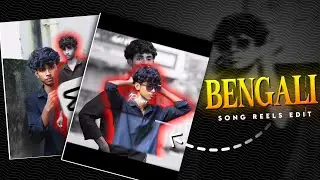 Capcut Trending Video editing | Instagram Trending Bengali Reels Editing | Bengali Reels Editing