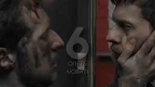 демьян/петя (деметр???) | виа долороса | конец света
