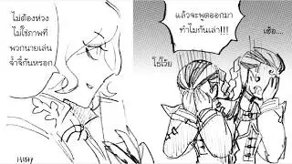 การ์ตูน identity v ไม่ใช่ภาพที่พวกนายเล่นจํ้าจี้กันหรอกนะ