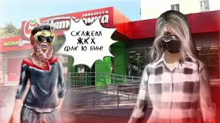 НОВОСТИ ПОНЯТЬ и СДОХНУТЬ! #7 Бабуля зажигает!🤶