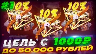 С 1000 РУБЛЕЙ ДО 50000 НА CSCASE ПРОМОКОД НА ПОПОЛНЕНИЕ CSGO кейсыксго cscase csgo