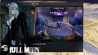 [Lost Ark KR] 1515 Full Moon Souleater - Prokel Normal (Practice Mode)