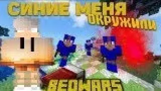 |||ЗАТАЩИЛ КАТКУ В БЕД ВАРС 100 %ТРОЛЛИНГ ЛОВУШКА В МАЙНКРАФТ 2020!!!|||||