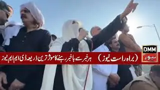 بشرہ کا کارکنوں سے خطاب