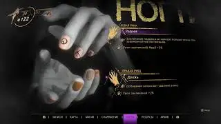 Forspoken [13]