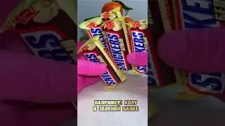 Белый Сникерс