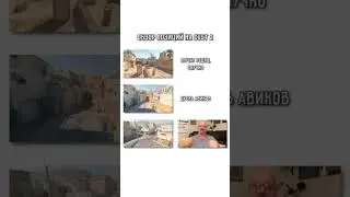 ТИПИЧНЫЙ ЛОНГ А #funny  #games #cs2 #shorts