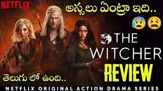 The Witcher Season 4 Review in Telugu | Netflix 