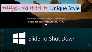 slide to shutdown your pc | slide to shutdown | slide shutdown windows 10 | slide shutdown your pc