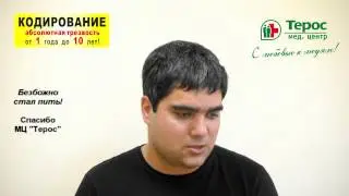 4а Зудин 239