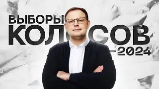 Что делать с этническим замещением в России / Николай Колосов кандидат в депутаты