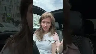 Сепарация часть 2