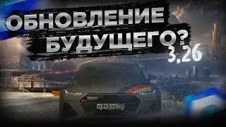 ОБНОВЛЕНИЕ БУДУЩЕГО? ОБНОВА 3.26 НА CCDPlanet MTA