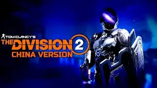 №13 НОВАЯ ЦЕЛЬ ОБЛАВЫ В CHINA DIVISION 2 #thedivision2 #den4ikrnd