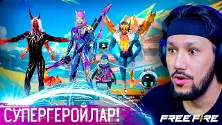 СУПЕРГЕРОЙЛАР БІРГЕ ЖИНАЛҒАН КЕЗДЕ.. 😨