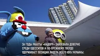 Открытие 40, 41 и 46 жемчужины Kadorr 6 апреля 2019 | vfb.life