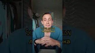 гайд от кумирятины #1 