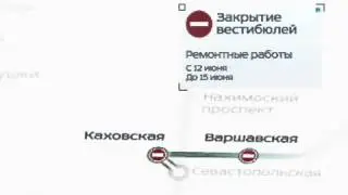 Ремонт подземки и перекрытие дорог Москвы с 12 о 15 июня  Новости