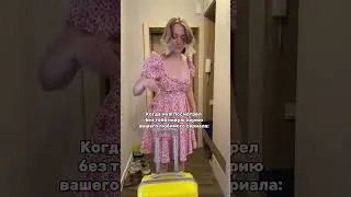 Ох уж этот «Дом дракона»! Также не рекомендуется есть последнее мороженое или кусок торта😀 #муж