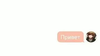 Переписка Бена и Джека прочитайте описание