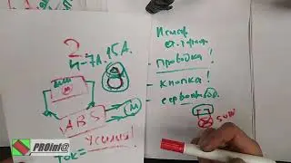 тормозная система: стояночный тормоз -неисправности2