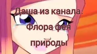 #ДашаВернисьКНам прошу подруга 😣😣😣😣😣😣😭😢мы скучаем 😣
