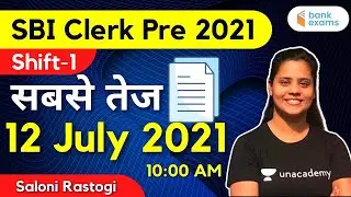 Shift-1 Analysis | 12th July | SBI Clerk Pre 2021 Analysis | Saloni Rastogi